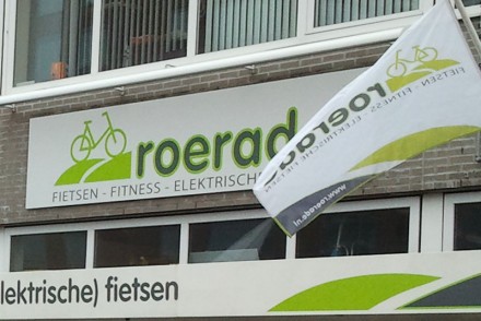 Roerade gevel 2