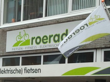 Roerade gevel 2